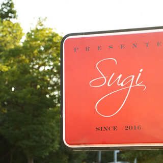 プレゼンテ スギ_2