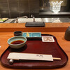 Ginza Tenkuni Shiori - 