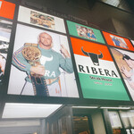 ステーキハウス リベラ - 