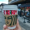 スターバックス コーヒー 出雲大社店