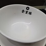 らぁめん登里勝 - スープは飲み干さずにはいれません。