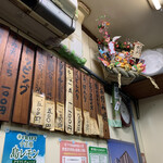 カープ 東京支店 - 