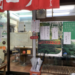 カープ 東京支店 - 