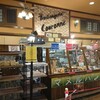 Kuronnutsukuba Kasumi - クーロンヌの店頭w