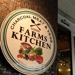 GOOD FARMS KITCHEN - 