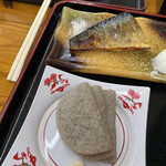 小川港魚河岸食堂 - サバ塩焼き、黒ハンペン