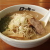 北海道ラーメン 帯広ロッキー 総本店
