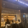 SUSHI TOKYO TEN、 新宿店