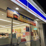 LAWSON+スリーエフ - 