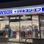 LAWSON+スリーエフ - 