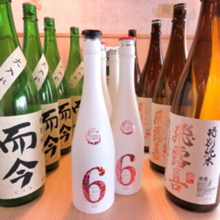 お料理に合う日本酒やワインも豊富に取り揃えています