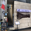 Creperie BRETON 松戸店