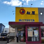 Matsuya - 