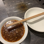 四条ホルモン - 