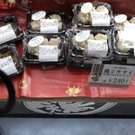 はまけい - 鶏シュウマイ