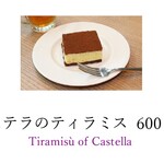 カフェ パンデロー - 福砂屋のココア入カステラ”オランダケーキ”に
エスプレッソを染み込ませてつくっています。