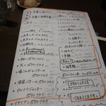 いざか家 桜坂 - メニュー2