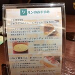 チーズフォンデュ＆ステーキ＆ワイン ケルン - 