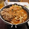 すき家 - 牛・旨辛鍋