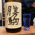 和Dining 三十 - ◇勝駒　純米吟醸　山田錦　50%