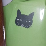 cafe nekoji - 紙。