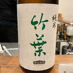 和Dining 三十 - ◇竹葉　純米　五百万石　60%
