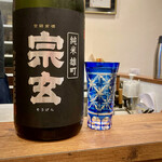 和Dining 三十 - ◇宗玄　純米雄町　ひやおろし