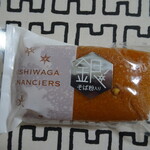 お菓子処 たかはし - 銀のフィナンシェ