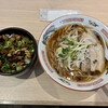 RAMEN YAMADA