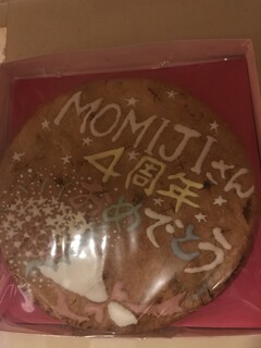 Momiji - 4周年記念にお客様から頂いた巨大せんべい