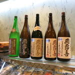 寿司栄 - 飛露喜　各種