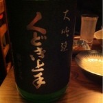 産直屋 たか - 【2012年12月】