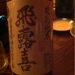 産直屋 たか - 【2012年12月】