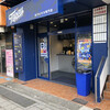 タピル 大宮店