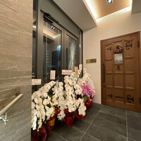 Le Chinois SANO Nagoya - 