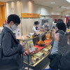 覚王山 吉芋 名古屋駅店