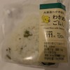 LAWSON Sからくさホテル新大阪店
