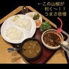 新宿中村屋 manna