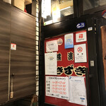 横浜すきずき - 