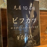グリル 小松屋 - 