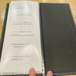 日本料理 珀也 - 