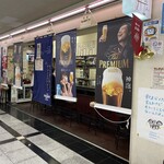 串カツ 一品 AI - 