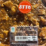 ファミリーマート - 料理写真: