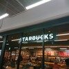 スターバックスコーヒー - 