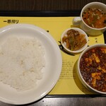 陳建一 麻婆豆腐店 - 麻婆豆腐セット