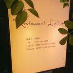 Restaurant L'Allium - 