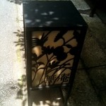 入り口付近の行灯