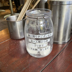 再度山荘 - マシュマロ焼きましょう！