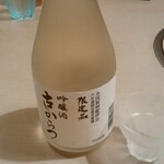 玄洋 - 日本酒