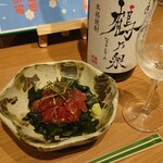 Ima Kokoni Sake To Hito To Sakana - 鮪づけ